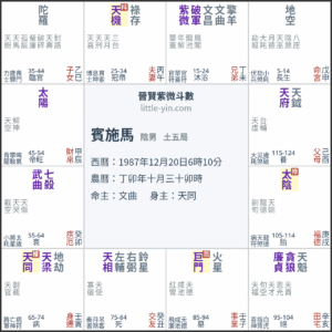 賓施馬