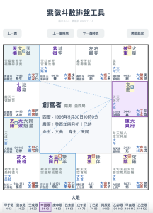 螢幕截圖 2025 11 13 下午9.50.38