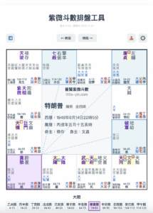 螢幕截圖 2025 11 25 上午10.54.01