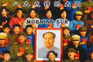 Read more about the article 熊熊作業《八九點鐘的太陽》：能改善生活的方法，唯有真誠