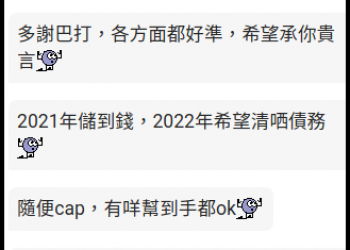 202105103
